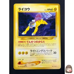 [NM] Raikou Pokemon Card Japanese No.243 Neo Revelation Vintage 2A11 - Image 1