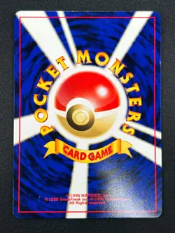 [NM] Raikou Pokemon Card Japanese No.243 Neo Revelation Vintage 2A11 - Image 3