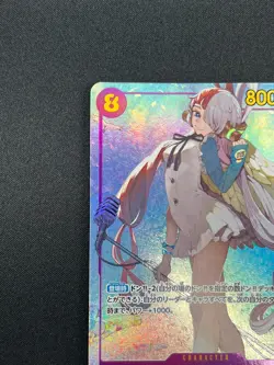 [NM] Uta ONE PIECE Card Game Japanese OP02-120 SEC Paramount War 2A7 - Image 4