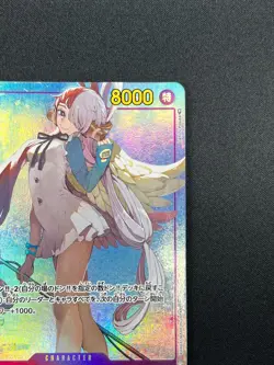 [NM] Uta ONE PIECE Card Game Japanese OP02-120 SEC Paramount War 2A7 - Image 5