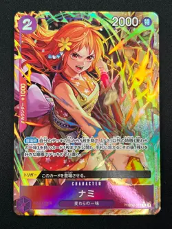[NM] Nami ONE PIECE Card Game Japanese PRB02-012 The Best Vol.2 2A9 - Image 2