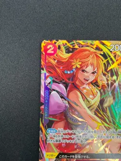 [NM] Nami ONE PIECE Card Game Japanese PRB02-012 The Best Vol.2 2A9 - Image 4