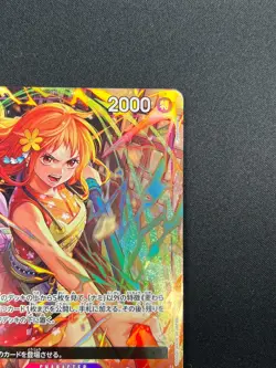 [NM] Nami ONE PIECE Card Game Japanese PRB02-012 The Best Vol.2 2A9 - Image 5