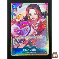 [NM] Love-Love Mellow ONE PIECE Japanese ST03-017 Premium Card Collection 2A10 - Image 1
