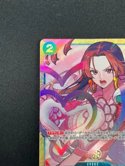 [NM] Love-Love Mellow ONE PIECE Japanese ST03-017 Premium Card Collection 2A10 - Image 4
