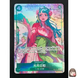 [NM] Kouzuki Hiyori ONE PIECE Card Game EB01-013 R Memorial Collection 2A6 - Image 1