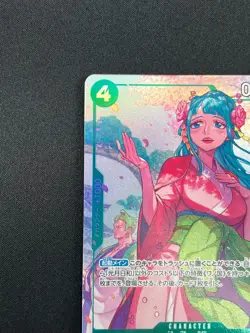 [NM] Kouzuki Hiyori ONE PIECE Card Game EB01-013 R Memorial Collection 2A6 - Image 4