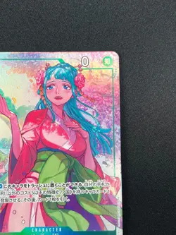 [NM] Kouzuki Hiyori ONE PIECE Card Game EB01-013 R Memorial Collection 2A6 - Image 5