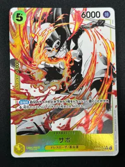 [NM] Sabo ONE PIECE Card Game Japanese ST13-008 SR The Three Brothers Bond 2A2 - Image 2