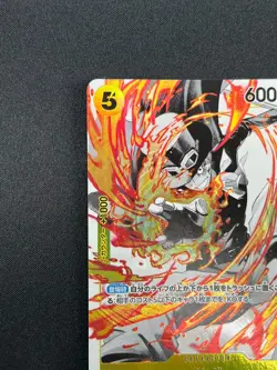 [NM] Sabo ONE PIECE Card Game Japanese ST13-008 SR The Three Brothers Bond 2A2 - Image 4