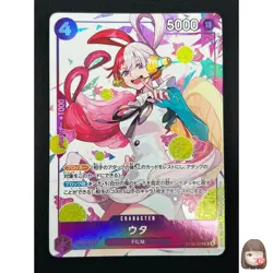 [NM] Uta ONE PIECE Card Game Japanese ST05-004 SR Premium Card Collection 2A1 - Image 1