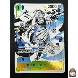 [NM] Monkey D. Garp ONE PIECE Card ST13-013 SR The Three Brothers Bond 2A3 - Image 1