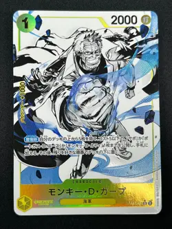 [NM] Monkey D. Garp ONE PIECE Card ST13-013 SR The Three Brothers Bond 2A3 - Image 2