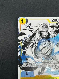 [NM] Monkey D. Garp ONE PIECE Card ST13-013 SR The Three Brothers Bond 2A3 - Image 4
