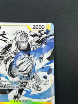 [NM] Monkey D. Garp ONE PIECE Card ST13-013 SR The Three Brothers Bond 2A3 - Image 5