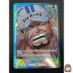 [NM] Sakazuki ONE PIECE Card Japanese OP05-041 Awakening of the New Era 2A4 - Image 1