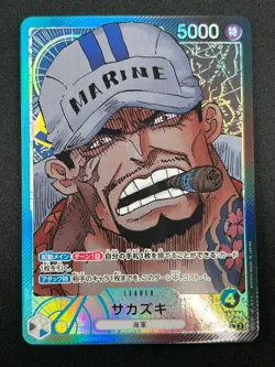 [NM] Sakazuki ONE PIECE Card Japanese OP05-041 Awakening of the New Era 2A4 - Image 2