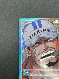 [NM] Sakazuki ONE PIECE Card Japanese OP05-041 Awakening of the New Era 2A4 - Image 4