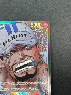 [NM] Sakazuki ONE PIECE Card Japanese OP05-041 Awakening of the New Era 2A4 - Image 5