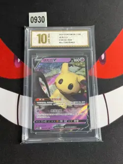Pokemon Card TCG S Chinese Mimikyu V CS4.5C 024/063 RR-Pyxis gold 10 - Image 1