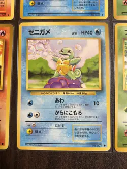 Japanese Charmander Squirtle Bulbasaur Base Vintage Pokemon Card 1996 - Image 5