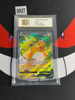 -Raichu V SR CS5aC-134/127 Pokemon Card Chinese -Pyxis gold 10 - Image 1