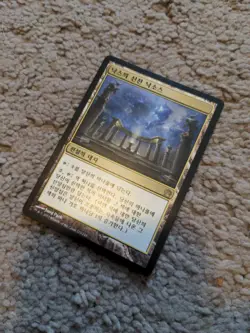 1x LP KOREAN Nykthos, Shrine To Nyx Theros MTG Magic the Gathering - Image 3