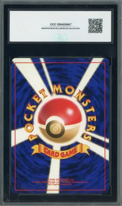 1997 Pokemon Japanese Rocket Gang #135 Dark Jolteon CCC 10 GEM MINT - Image 2