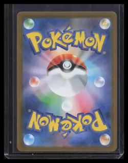 Rigid Band (Master Ball Pattern) SV2a: Pokemon Card 151 #159/165 - Image 2