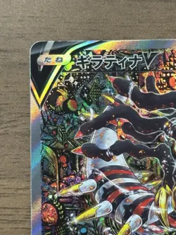 Giratina V 111/100 SR Special Art s11 Lost Abyss 2022 Pokemon Card Japanese 934 - Image 3