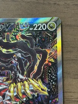 Giratina V 111/100 SR Special Art s11 Lost Abyss 2022 Pokemon Card Japanese 934 - Image 4