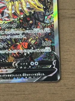 Giratina V 111/100 SR Special Art s11 Lost Abyss 2022 Pokemon Card Japanese 934 - Image 5