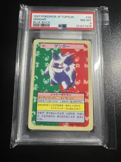 PSA 8 Gengar Blue Back 1995-97 Pokemon Topsun Japanese #94 - Image 1