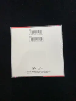 2025 Pokemon TCG Japanese Glory of Team Rocket SV10 Booster Box Sealed #3 RJ25 - Image 2