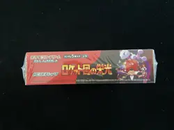 2025 Pokemon TCG Japanese Glory of Team Rocket SV10 Booster Box Sealed #3 RJ25 - Image 3
