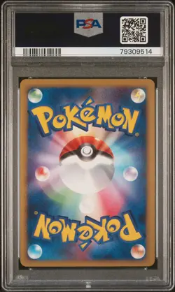 Pokemon Japanese Mow Rotom Holo Bonds End of Time 035/090 1st Edition PSA 8 - Image 2