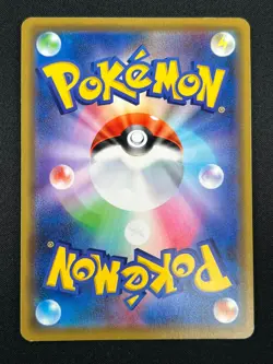 [NM] Greninja & Zoroark GX Pokemon Card Japanese 072/173 GX All Stars 2A21 - Image 3