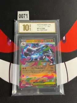 Mega Charizard X EX Inferno X RR Holo Pokemon Card 013/087 Japanese-Pyxis gold10 - Image 1
