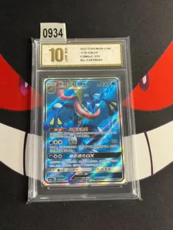 Pokemon S-Chinese Card Sun&Moon Greninja GX CSM1cC-172/151 SR-Pyxis gold 10 - Image 1