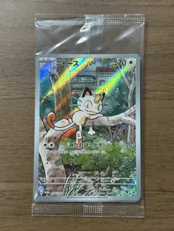 Meowth 192/SV-P 193-195/SV-P PROMO 4set Pokemon TCG Starter Deck Generations 444 - Image 1