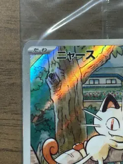 Meowth 192/SV-P 193-195/SV-P PROMO 4set Pokemon TCG Starter Deck Generations 444 - Image 3