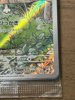 Meowth 192/SV-P 193-195/SV-P PROMO 4set Pokemon TCG Starter Deck Generations 444 - Image 5