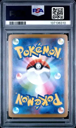 2025 POKEMON JPN M2-INFERNO X SUPER RARE #094 MEGA CHARIZARD X EX PSA 10 - Image 2