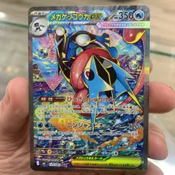 Mega Greninja ex 114/083 SAR Japanese M4: Ninja Spinner - Pokemon Card - NM - Image 1