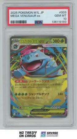 2025 Pokemon Mega Brave JPN Mega Venusaur ex PSA 10 #003/063 - Image 1