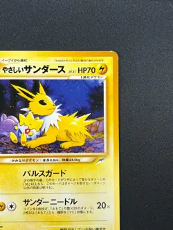 [NM] Light Jolteon Pokemon card Japanese No.135 Vintage 2A16 - Image 5