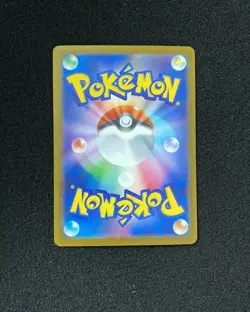 2025 Pokemon TCG JPN Mega Dream Ex M2a 241/193 SAR Mega Scrafty Ex Holo JA75 - Image 2