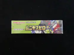 2026 Pokemon TCG Japanese Mega M3 Expansion Pack Munikis Zero Booster Box B RJ25 - Image 4