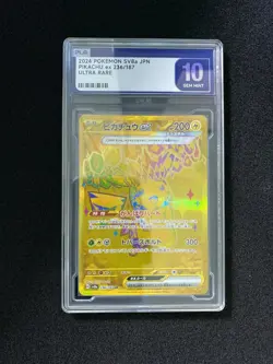 2024 Pokemon TCG JPN Scarlet & Violet SV8a 236/187 UR Pikachu ex PLG 10 FN45 - Image 1