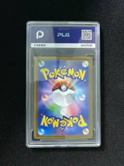 2024 Pokemon TCG JPN Scarlet & Violet SV8a 236/187 UR Pikachu ex PLG 10 FN45 - Image 2